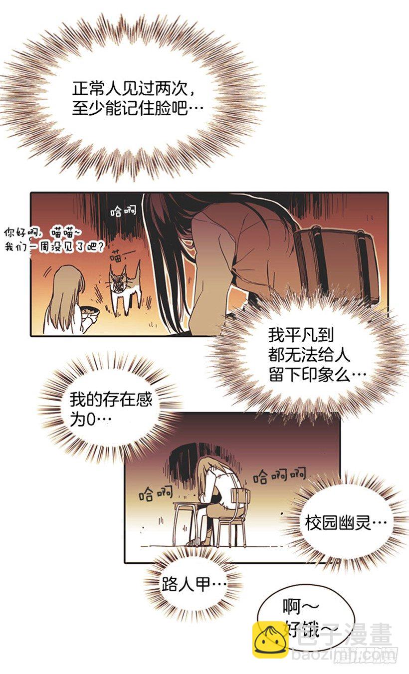 《说不出口的兄妹》她很怂 第26页