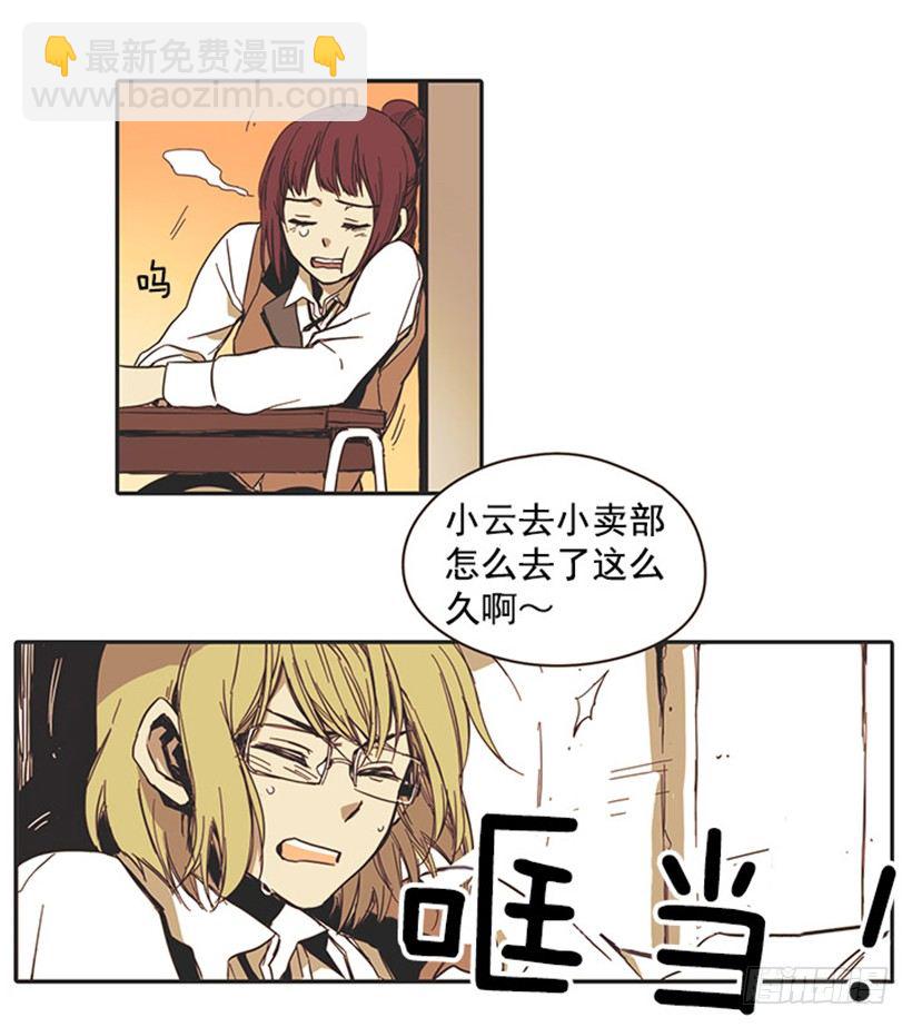 《说不出口的兄妹》她很怂 第27页