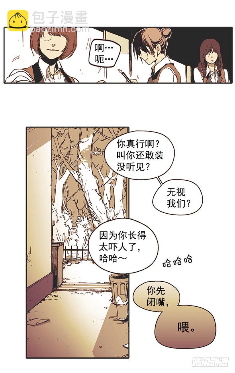 《说不出口的兄妹》她很怂 第28页
