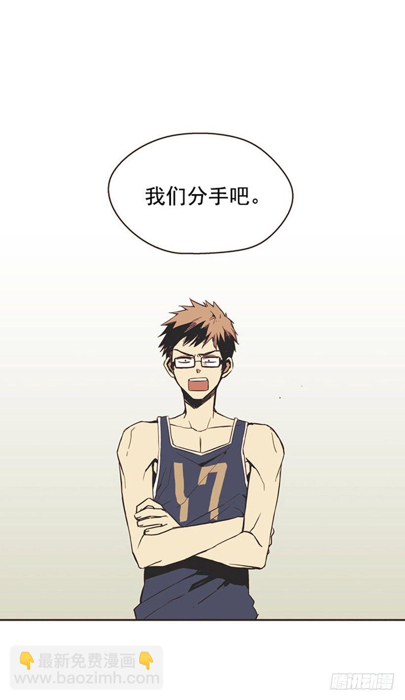 《说不出口的兄妹》她很怂 第2页