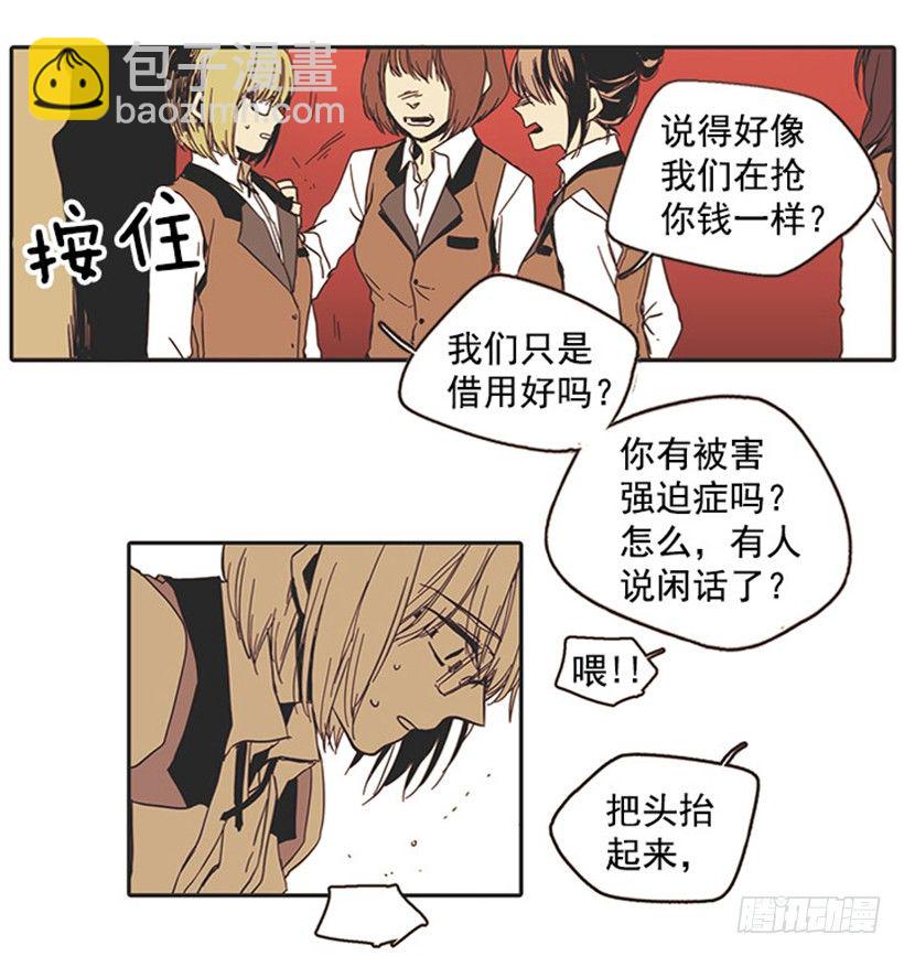 《说不出口的兄妹》她很怂 第31页