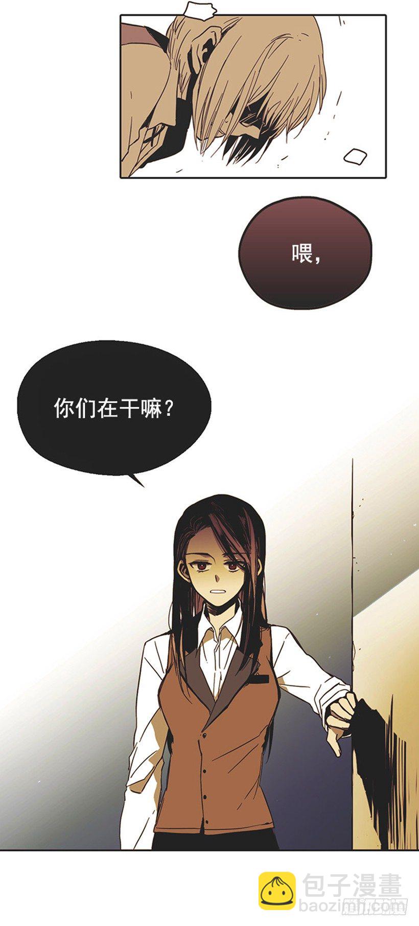 《说不出口的兄妹》她很怂 第32页
