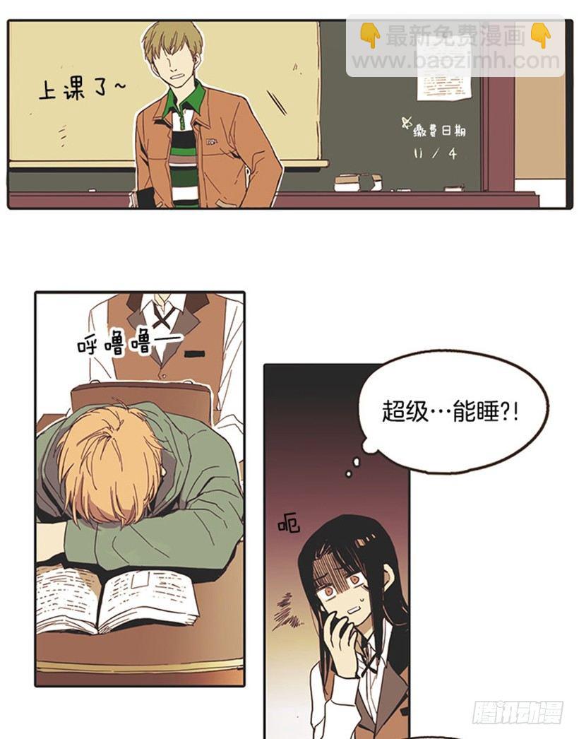 《说不出口的兄妹》她很怂 第9页