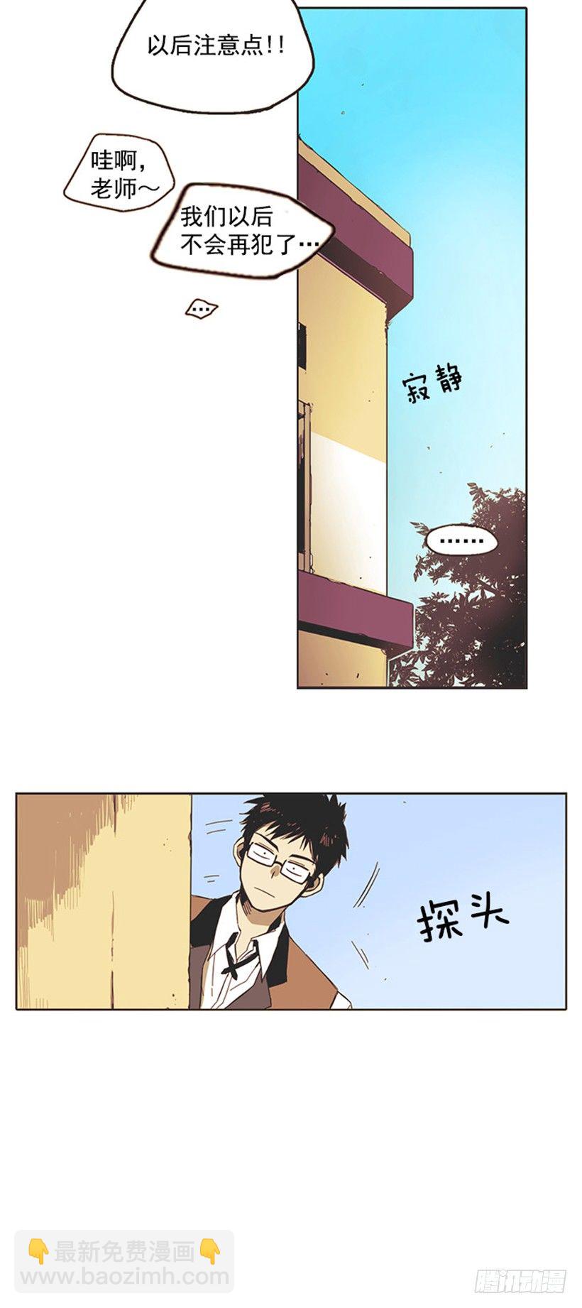 《说不出口的兄妹》她没有一件顺心的事 第13页