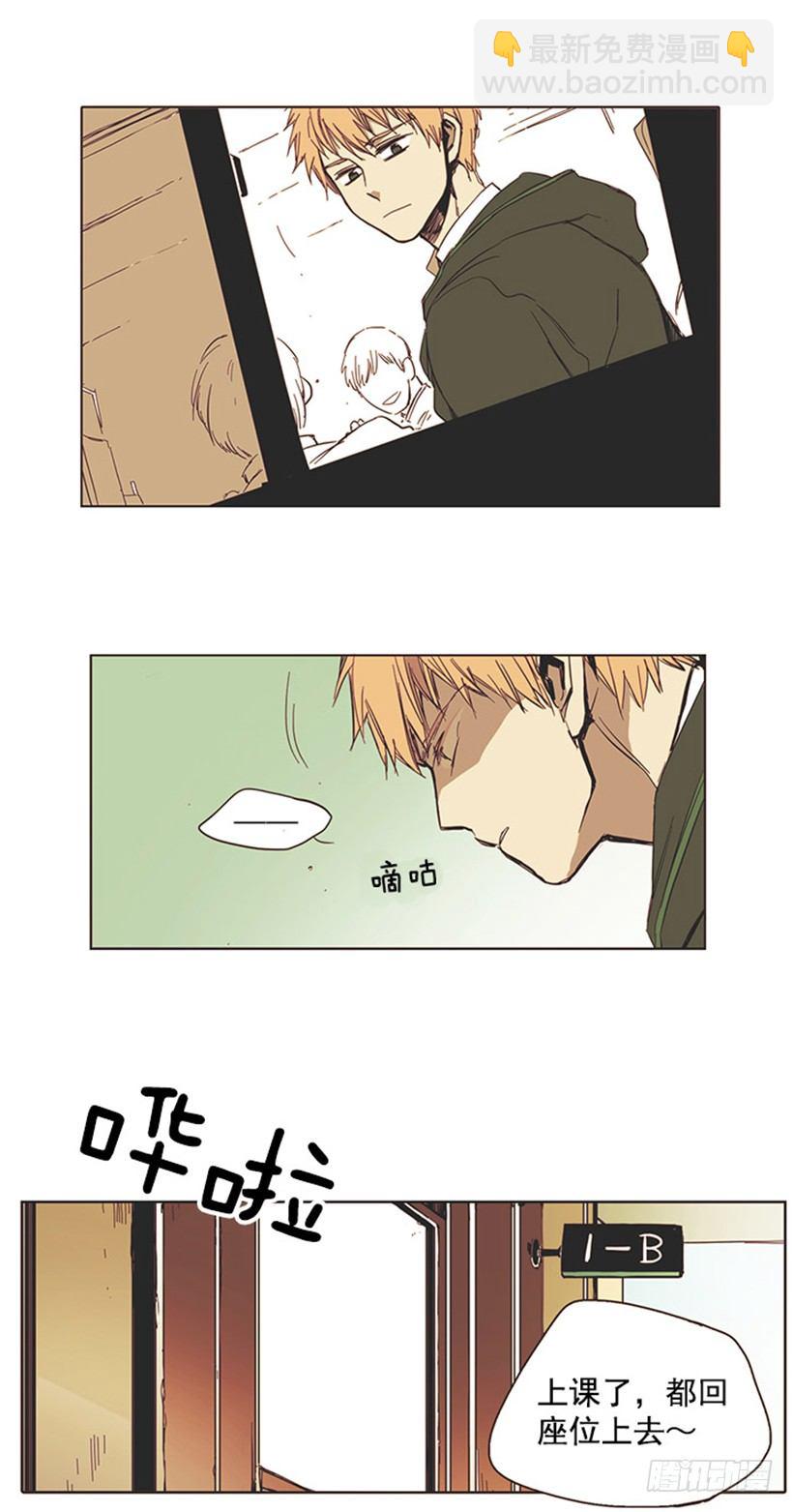 《说不出口的兄妹》她没有一件顺心的事 第16页