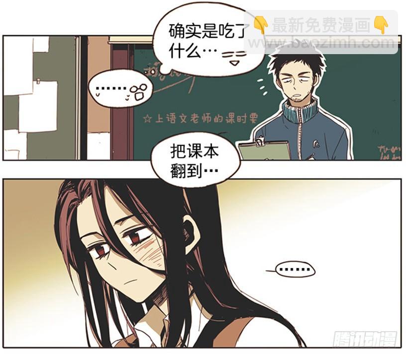 《说不出口的兄妹》她没有一件顺心的事 第18页