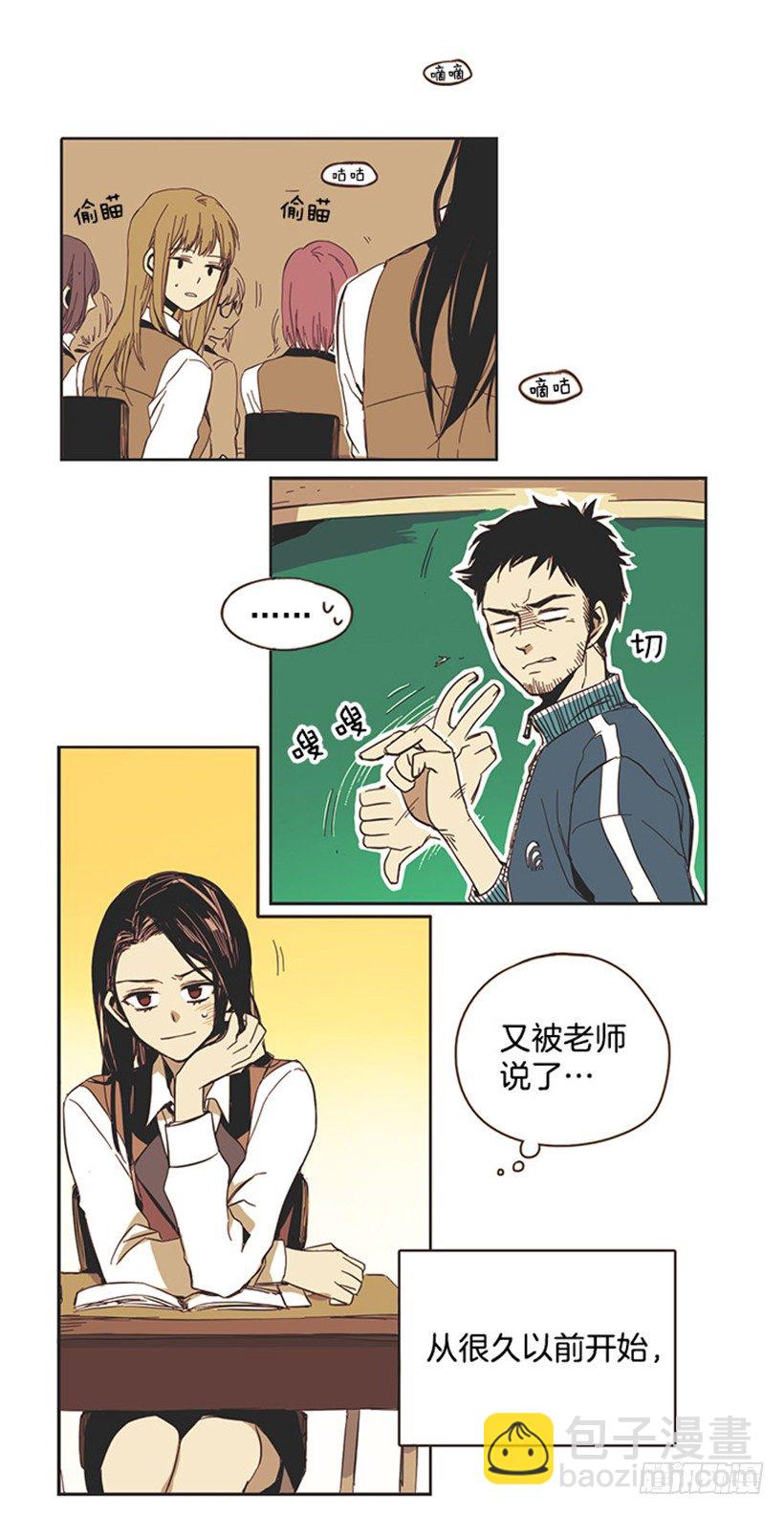 《说不出口的兄妹》她没有一件顺心的事 第19页