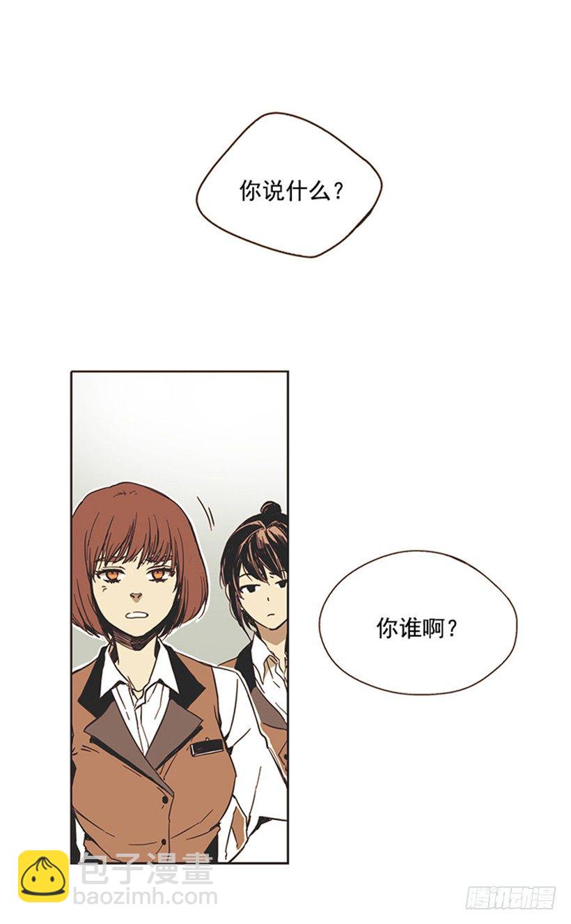 《说不出口的兄妹》她没有一件顺心的事 第2页
