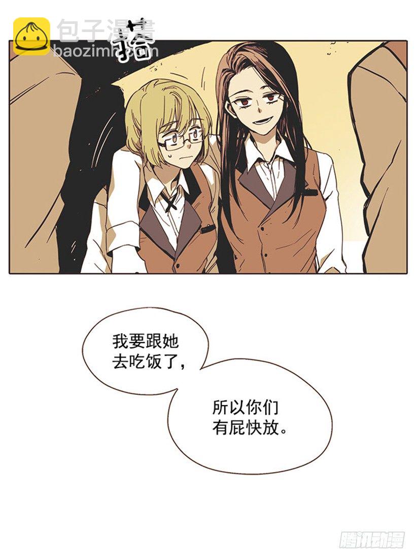 《说不出口的兄妹》她没有一件顺心的事 第4页