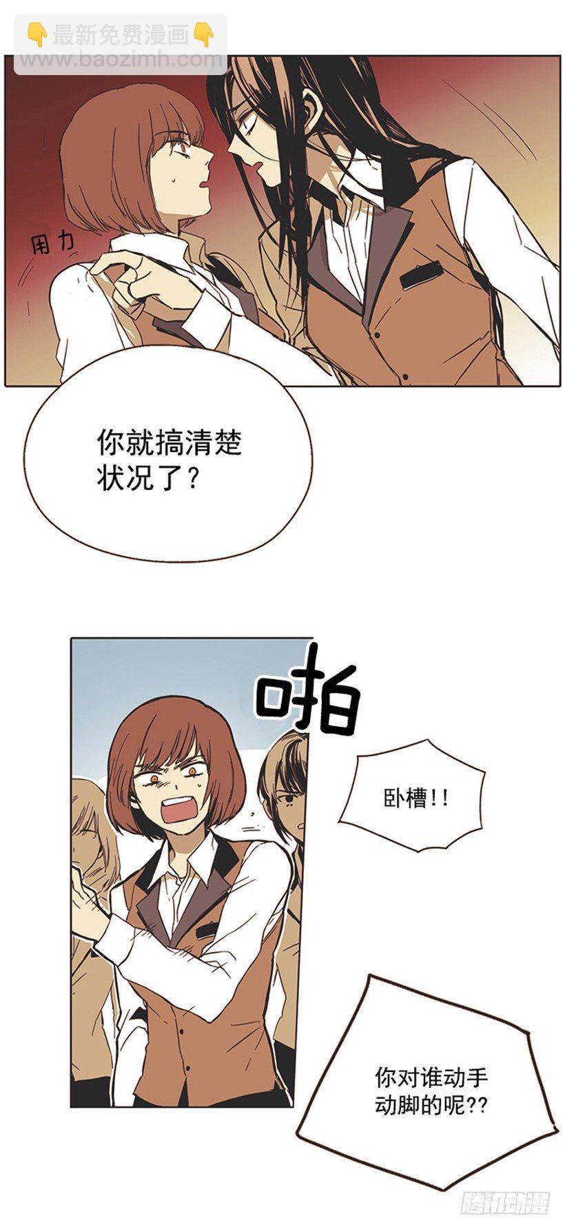 《说不出口的兄妹》她没有一件顺心的事 第7页