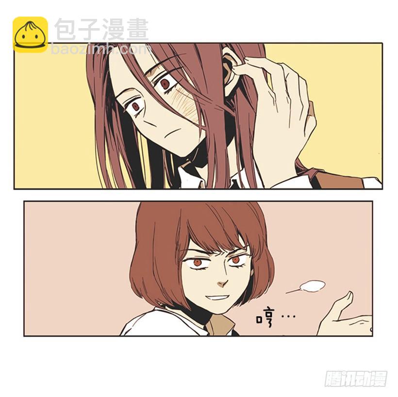 《说不出口的兄妹》她没有一件顺心的事 第9页