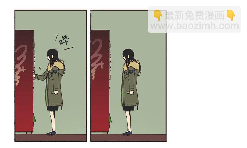 《说不出口的兄妹》她说谎了 第16页