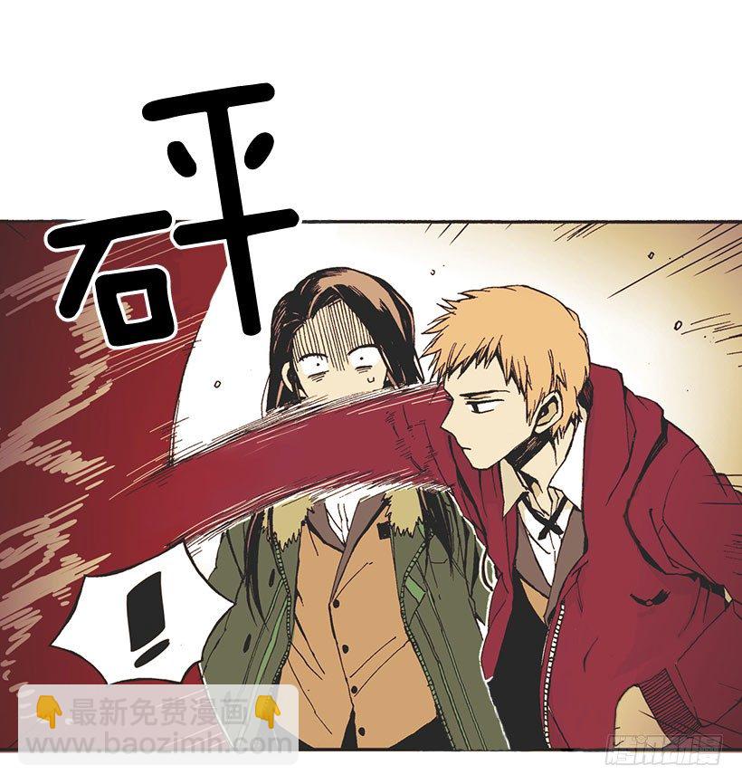 《说不出口的兄妹》她说谎了 第19页