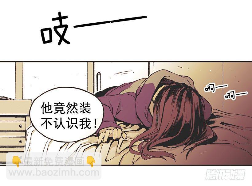 《说不出口的兄妹》她说谎了 第25页