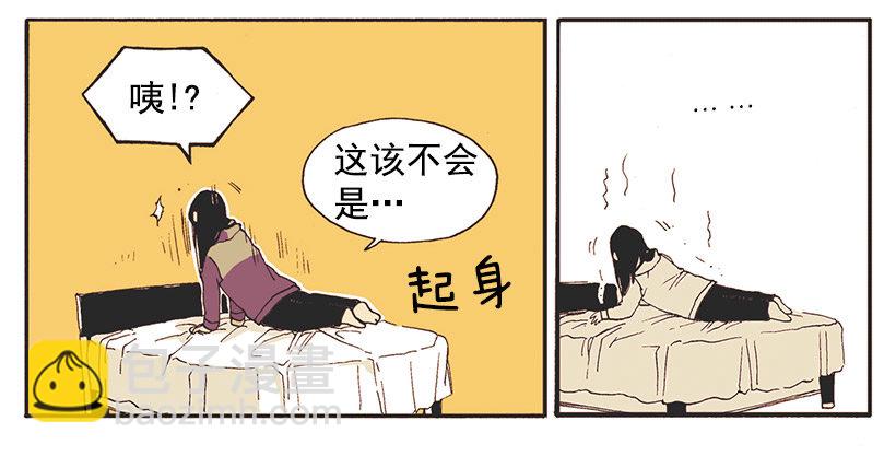 《说不出口的兄妹》她说谎了 第28页