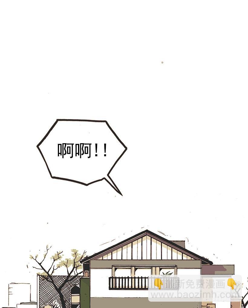 《说不出口的兄妹》她说谎了 第2页