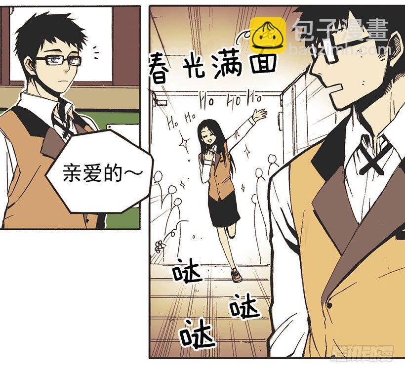 《说不出口的兄妹》她说谎了 第35页
