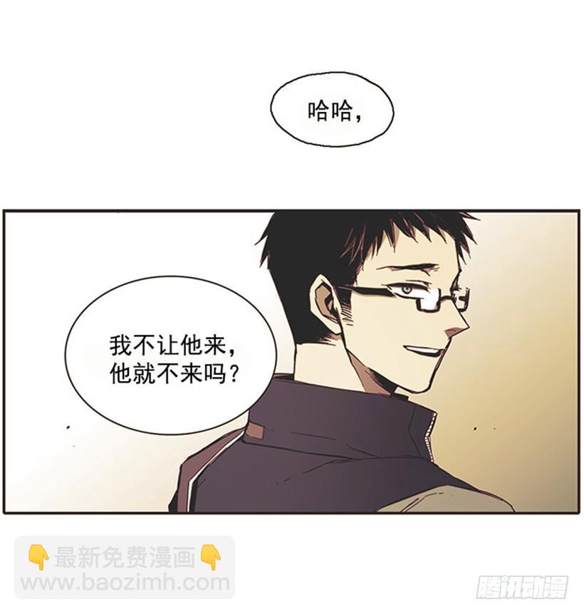 《说不出口的兄妹》他的弟弟病了 第14页