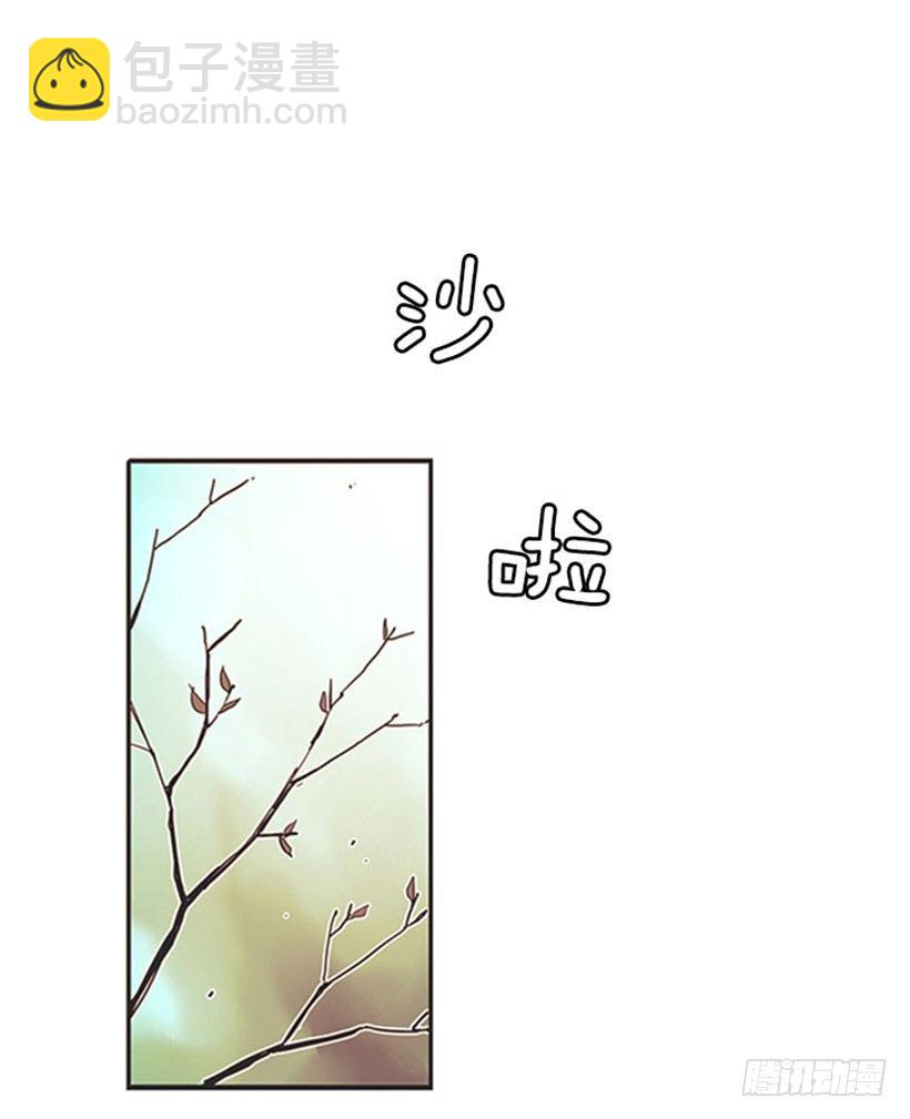《说不出口的兄妹》他的弟弟病了 第2页