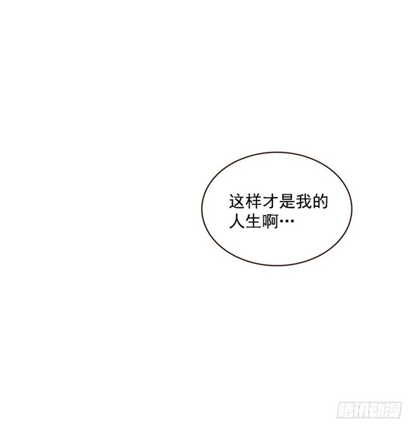 《说不出口的兄妹》他的弟弟病了 第30页