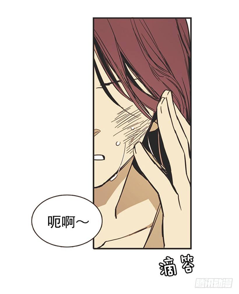 《说不出口的兄妹》他的弟弟病了 第3页