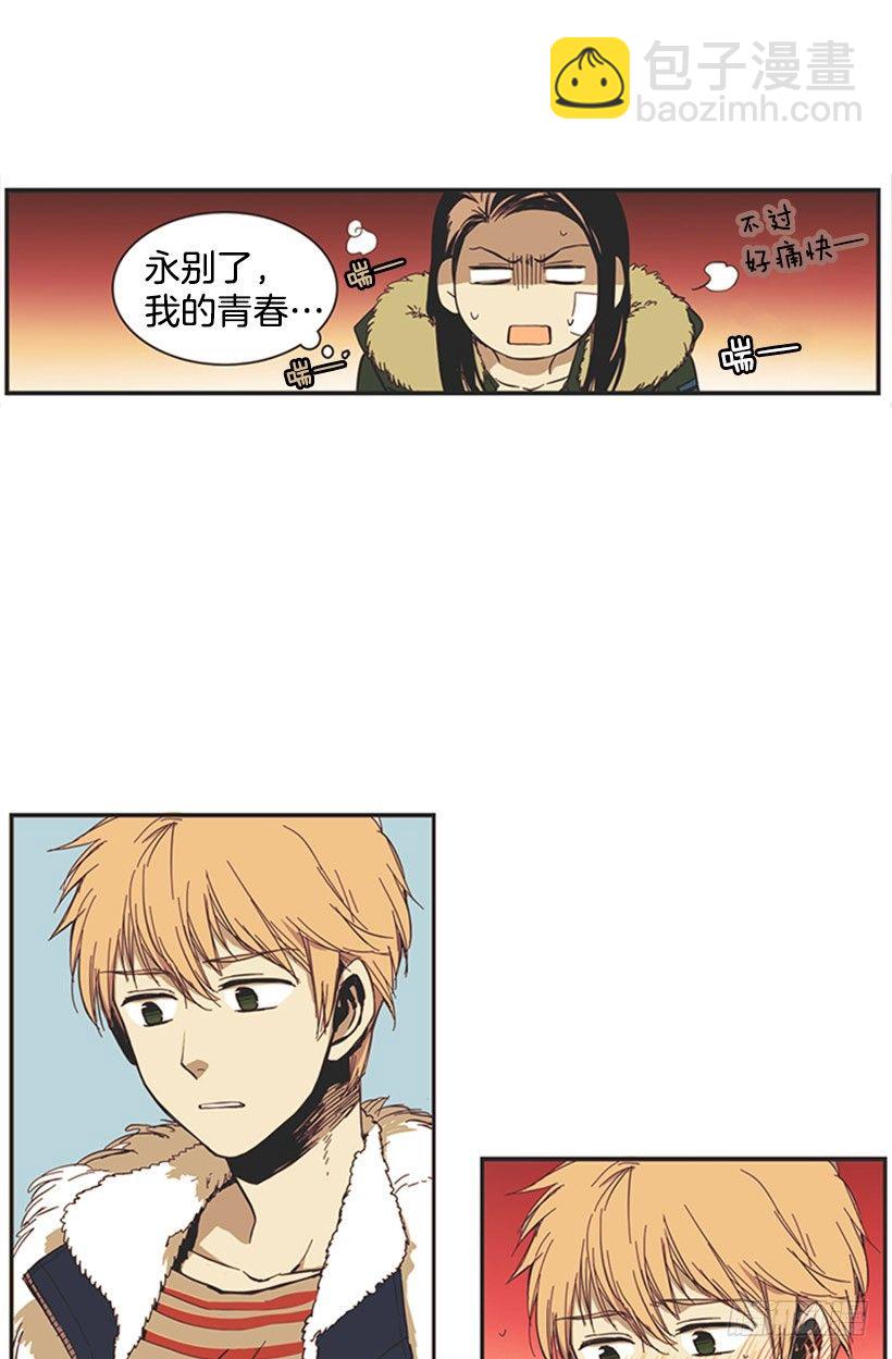 《说不出口的兄妹》他很温柔 第15页
