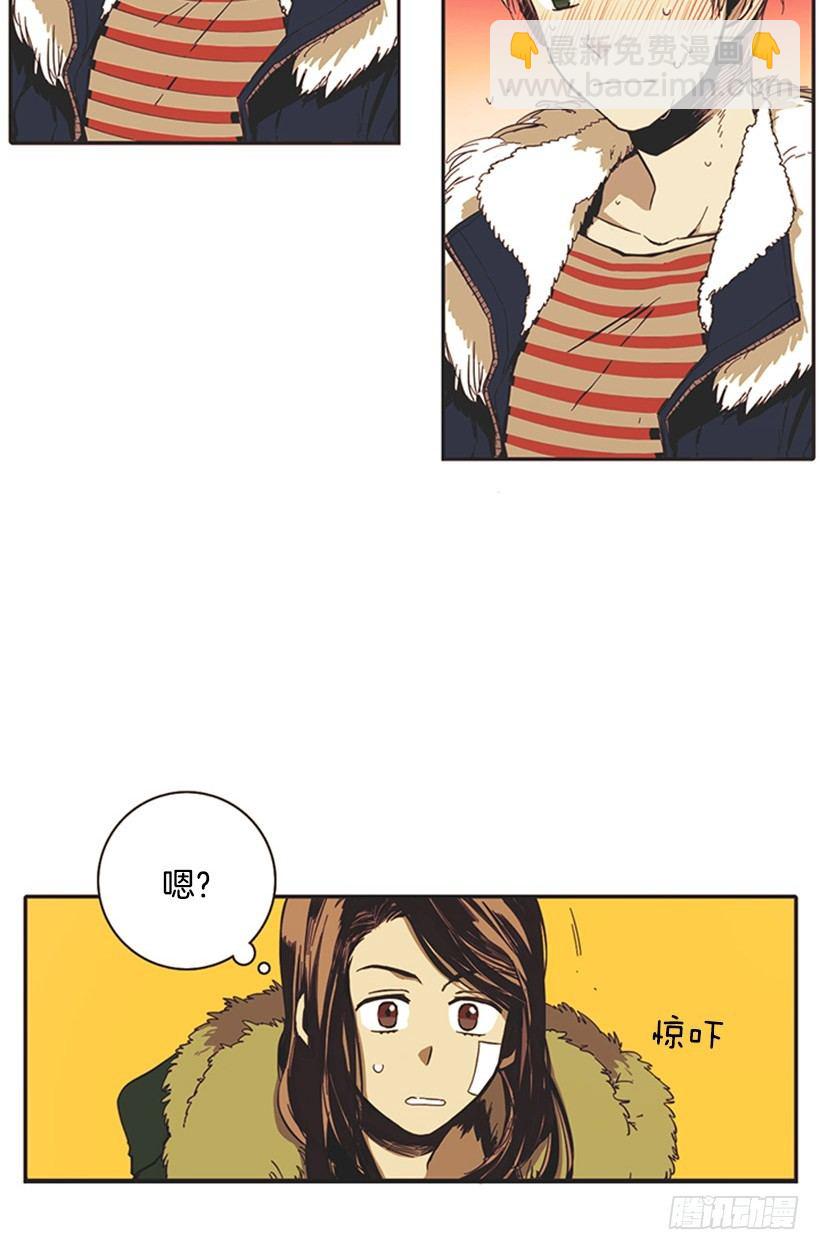 《说不出口的兄妹》他很温柔 第16页