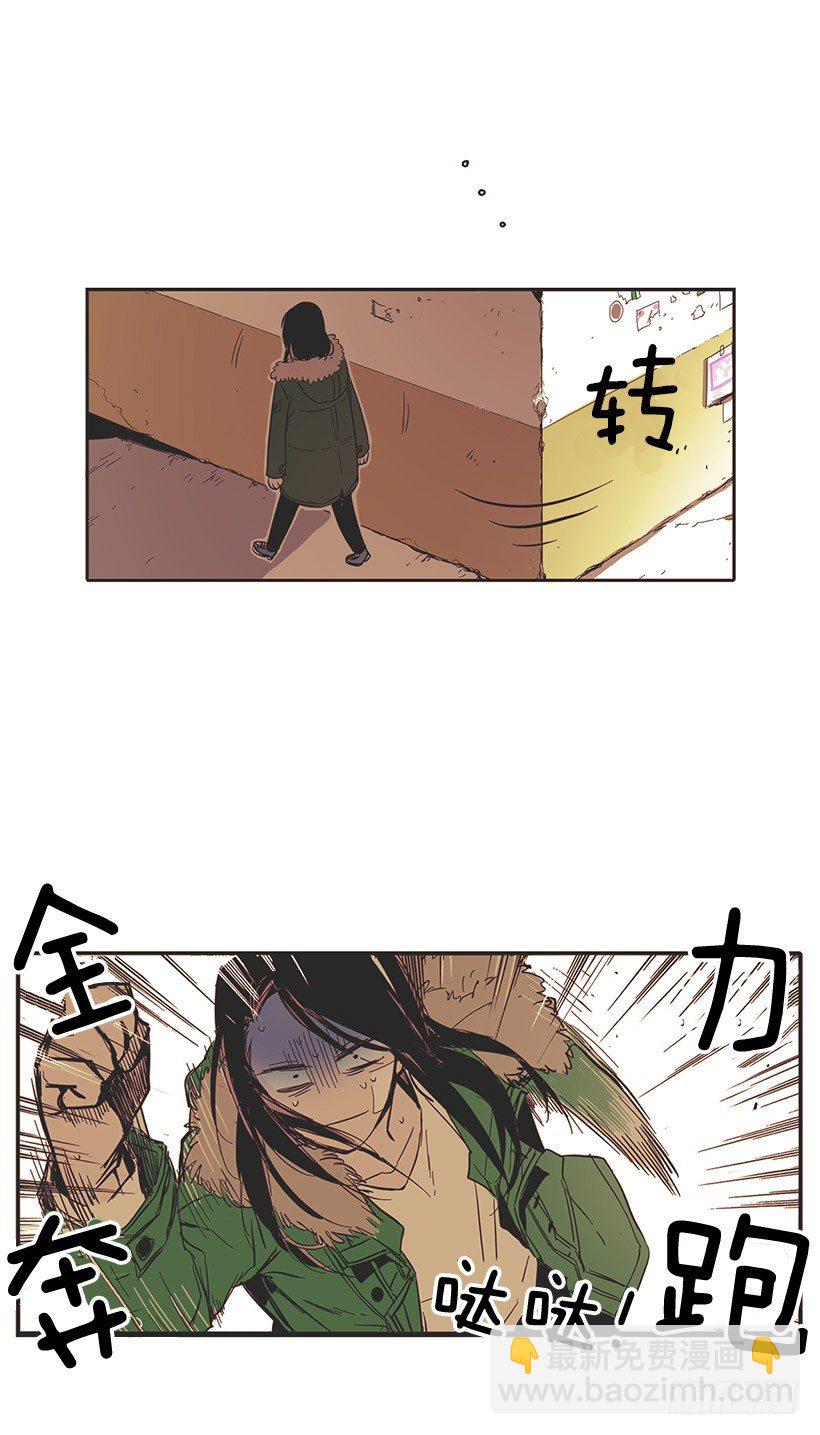 《说不出口的兄妹》他很温柔 第31页
