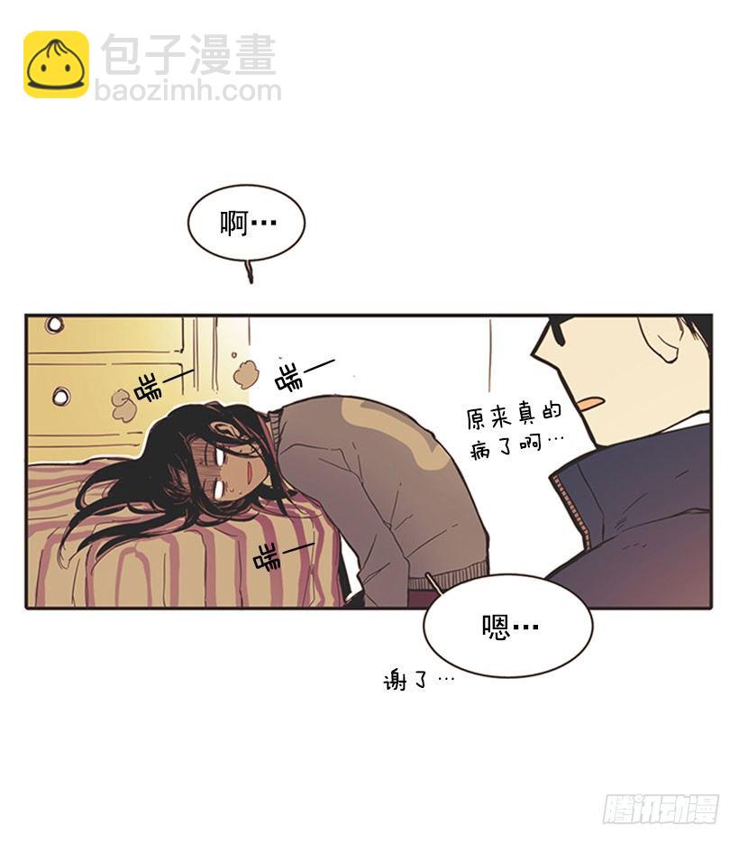 《说不出口的兄妹》他很温柔 第33页