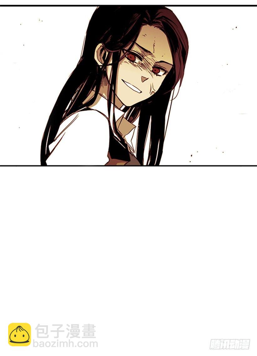 《说不出口的兄妹》她每次都会掉进同一个坑里 第18页