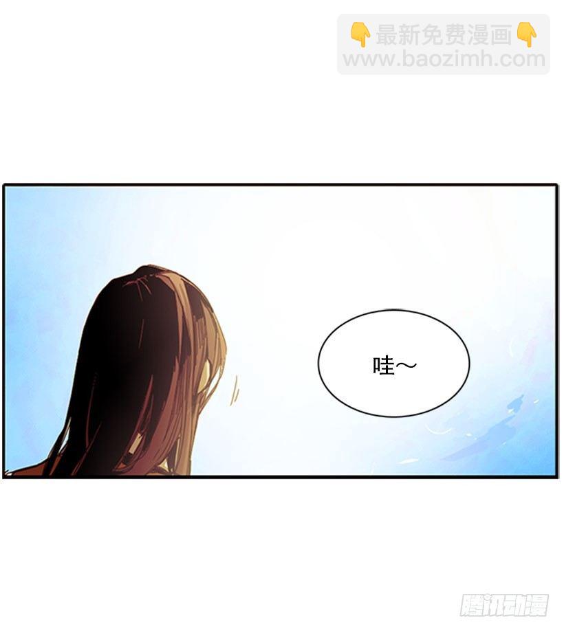 《说不出口的兄妹》她每次都会掉进同一个坑里 第2页
