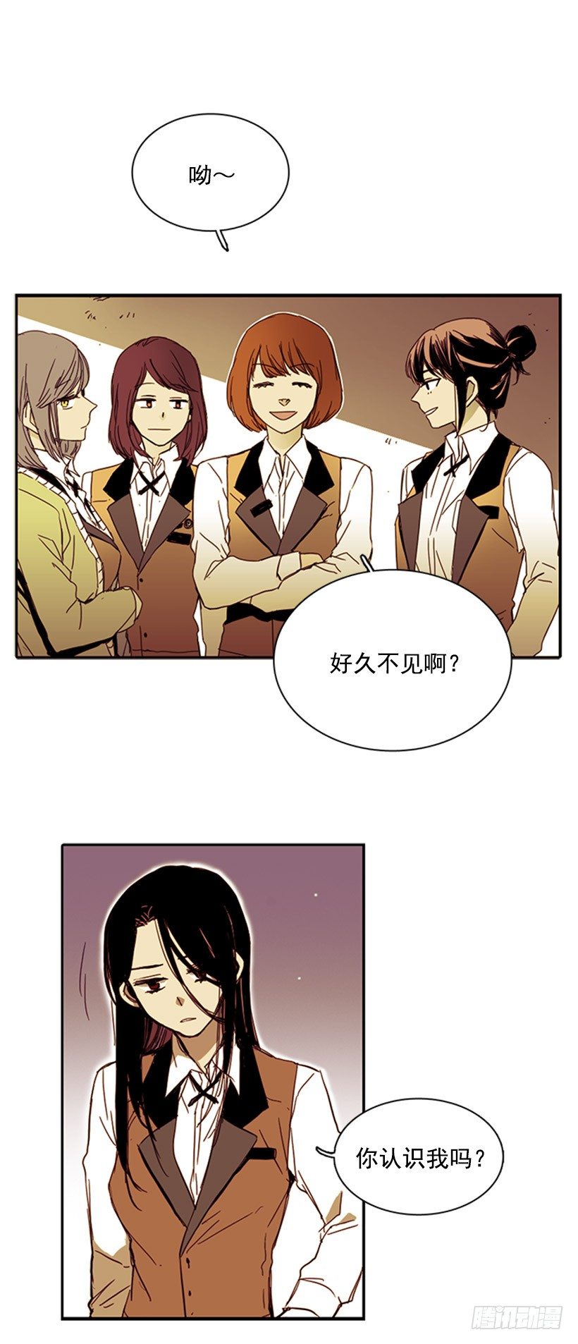 《说不出口的兄妹》她每次都会掉进同一个坑里 第6页