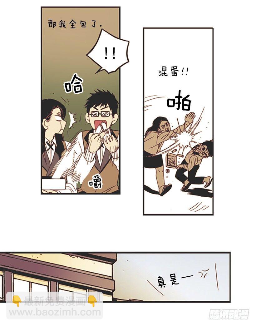 《说不出口的兄妹》她很了解情况 第10页