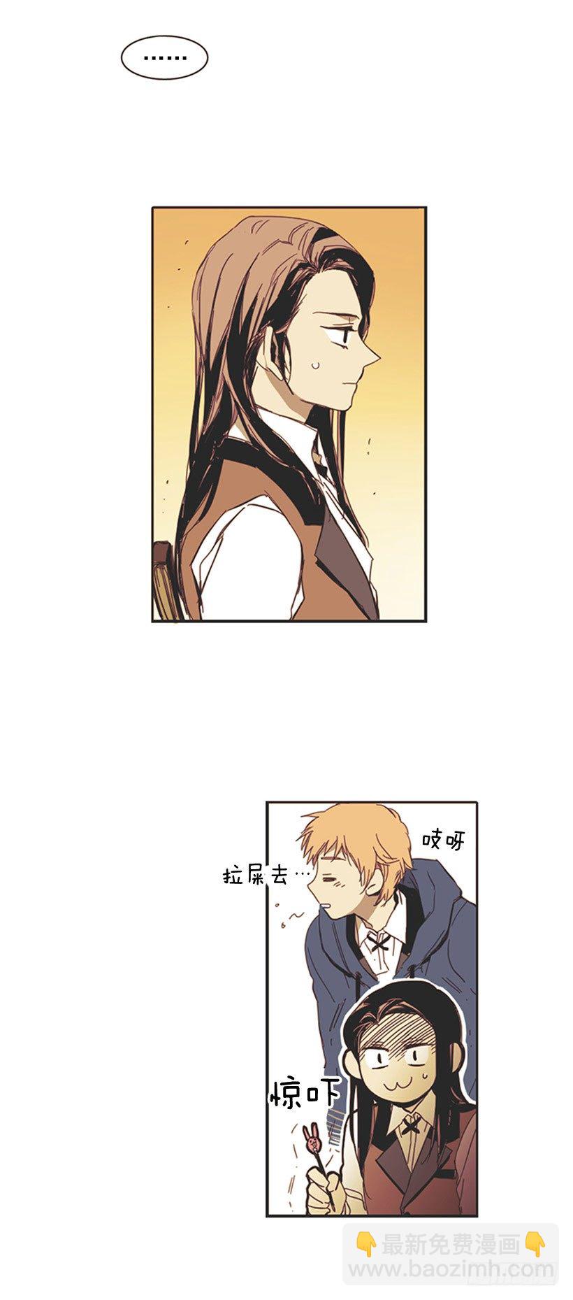 《说不出口的兄妹》她很了解情况 第12页