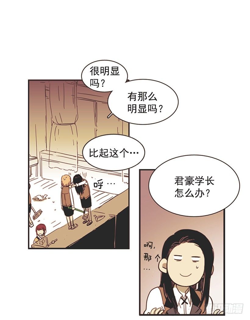 《说不出口的兄妹》她很了解情况 第14页
