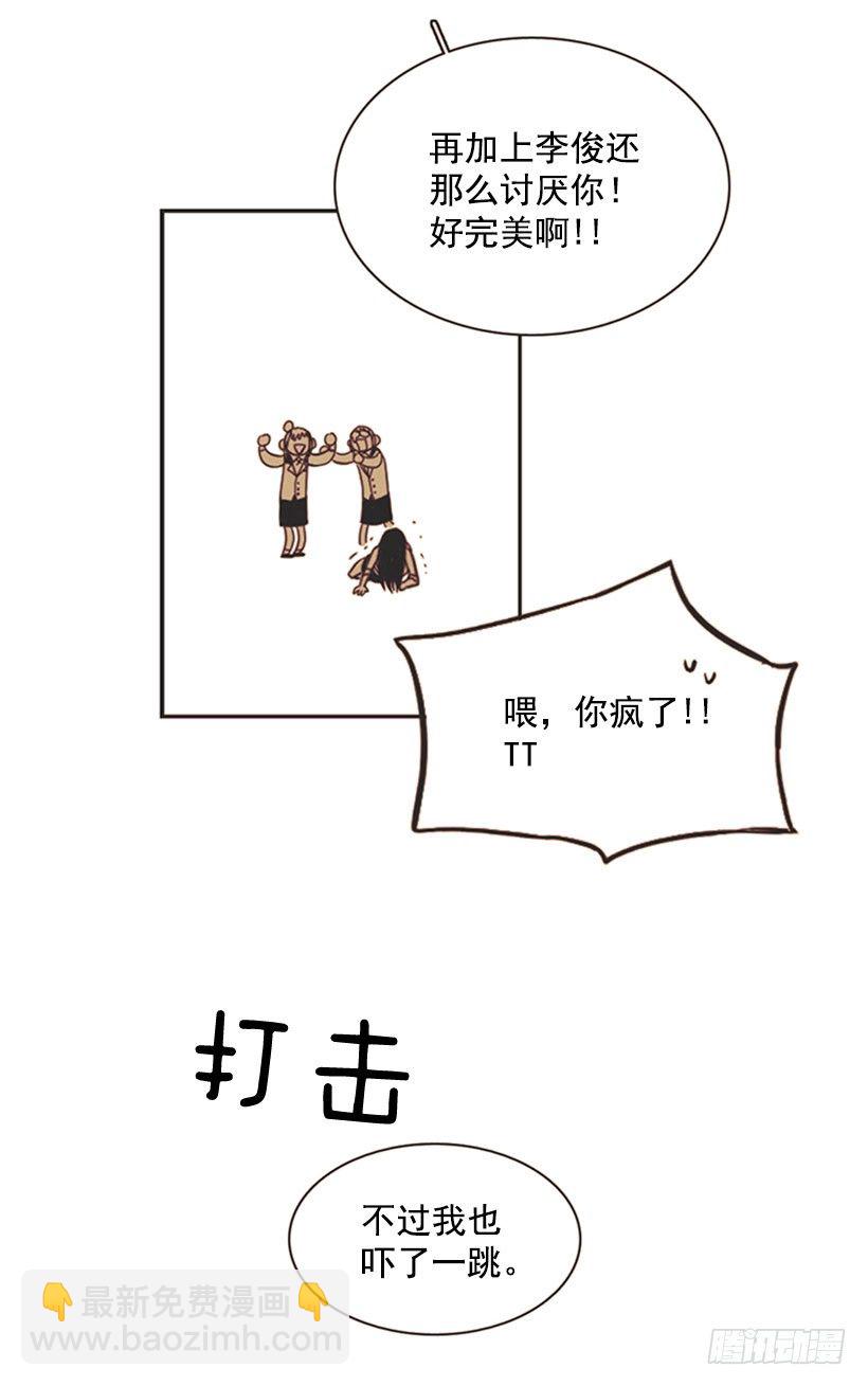 《说不出口的兄妹》她很了解情况 第19页