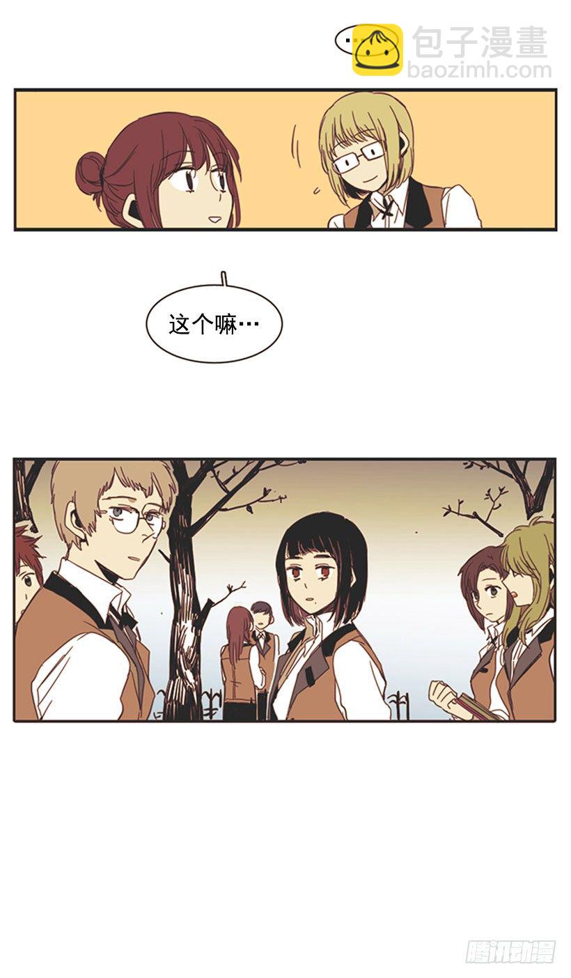 《说不出口的兄妹》她很了解情况 第21页