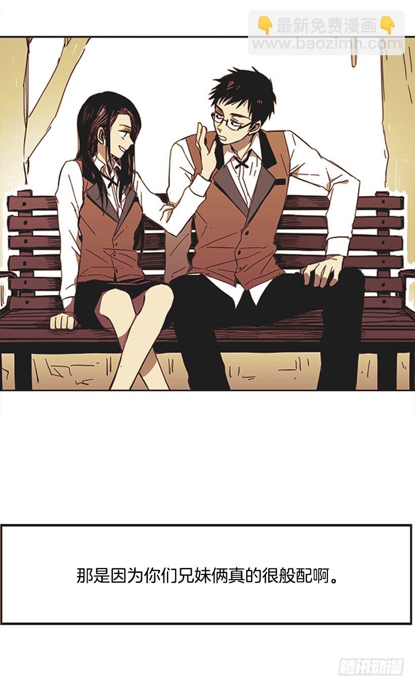 《说不出口的兄妹》她很了解情况 第22页