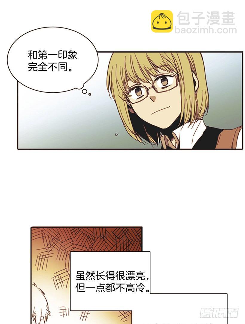 《说不出口的兄妹》她很了解情况 第23页