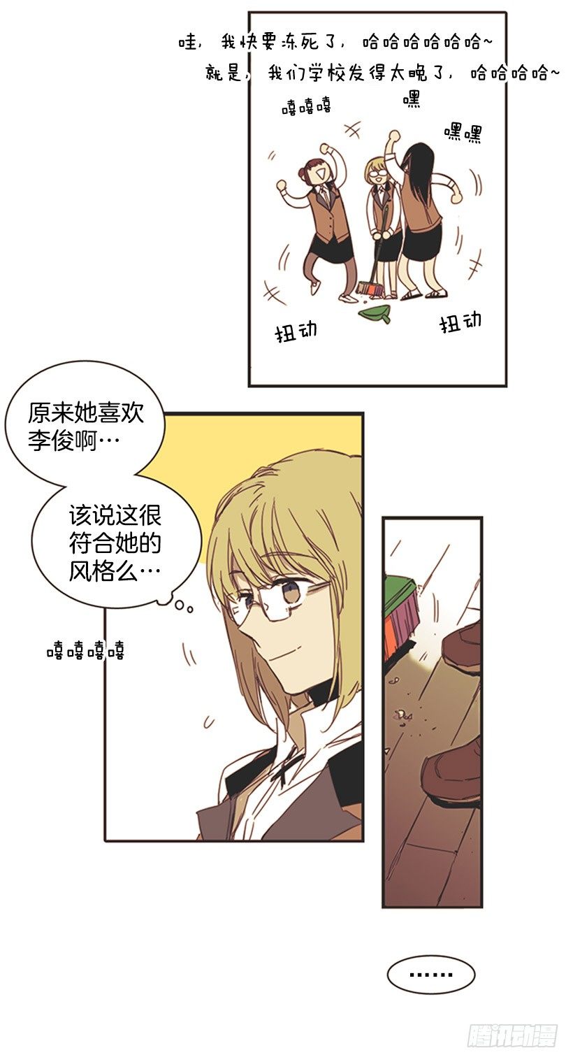 《说不出口的兄妹》她很了解情况 第28页