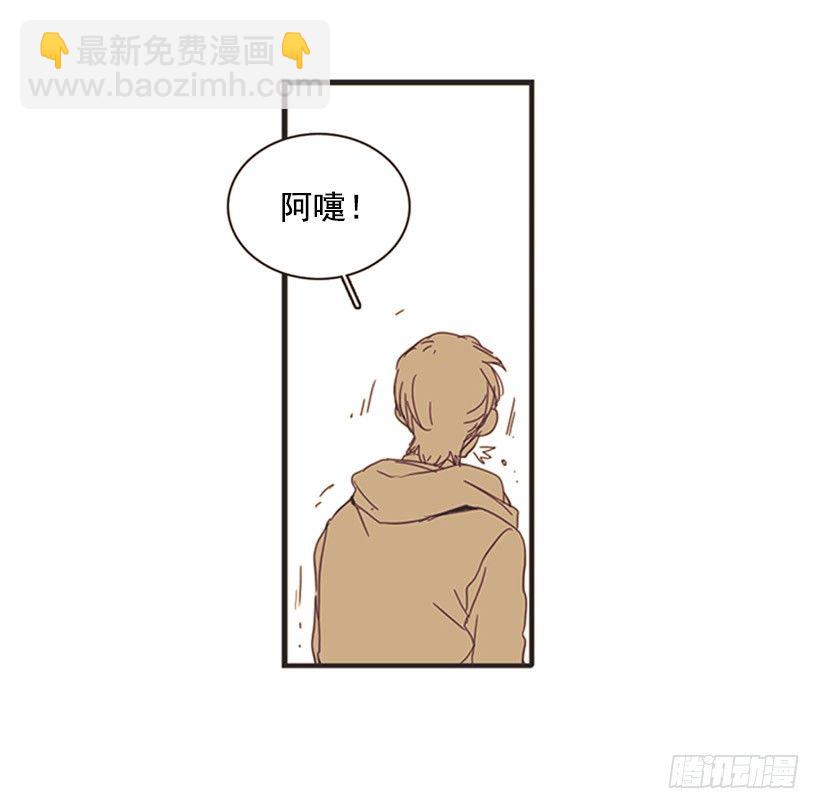 《说不出口的兄妹》她很了解情况 第29页