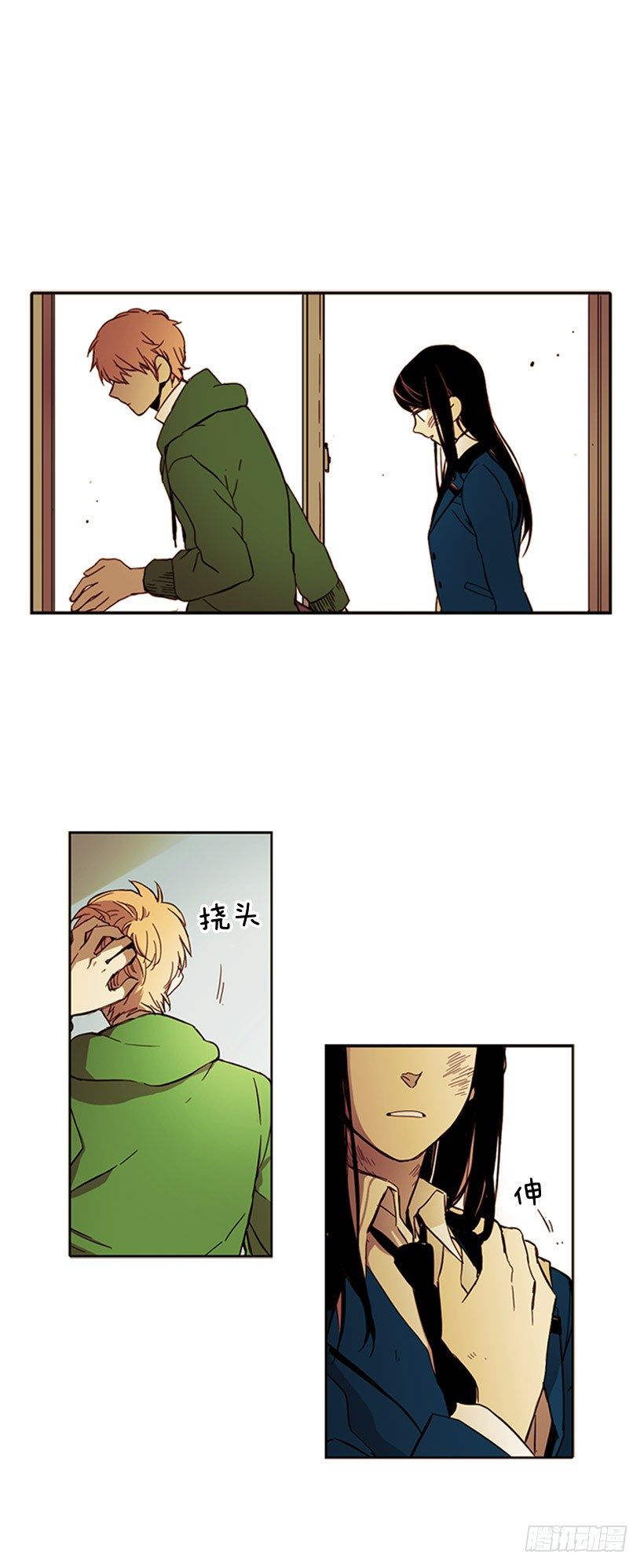 《说不出口的兄妹》她是一个可怕的人 第2页