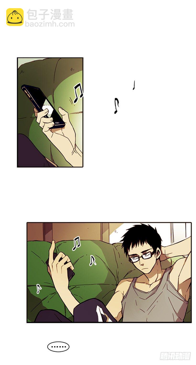 《说不出口的兄妹》她是一个可怕的人 第5页