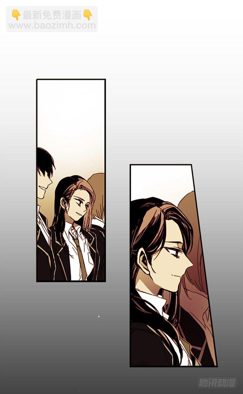 《说不出口的兄妹》他不会插手 第17页