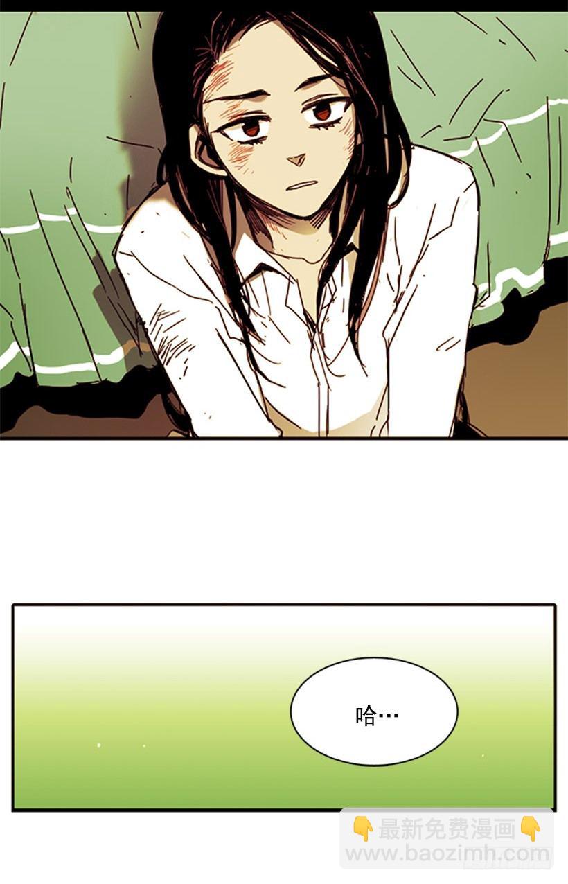 《说不出口的兄妹》他不会插手 第19页