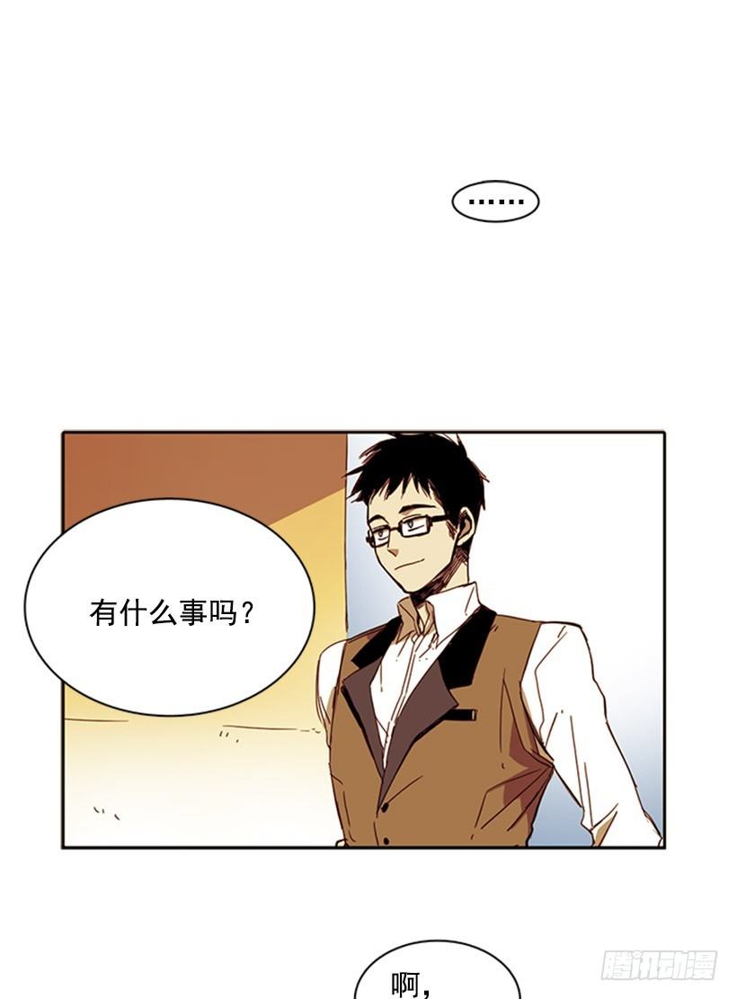 《说不出口的兄妹》他不会插手 第2页
