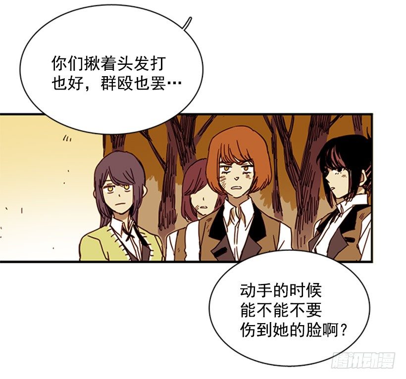 《说不出口的兄妹》他不会插手 第9页