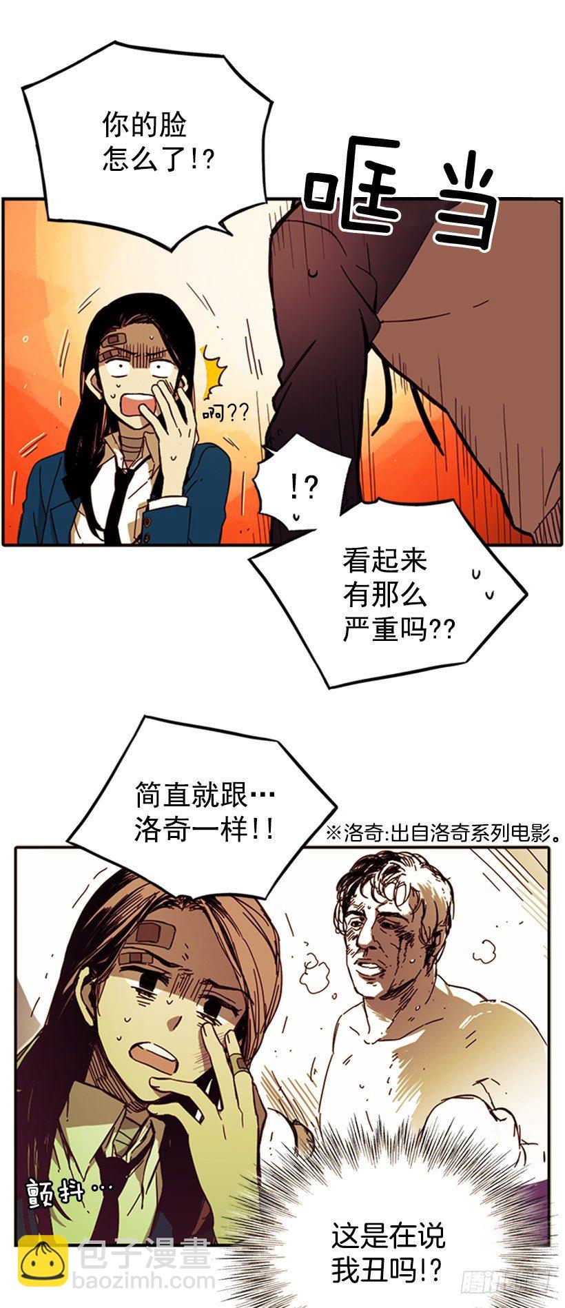 《说不出口的兄妹》早知道她被摩托车多撞几次就好了 第10页