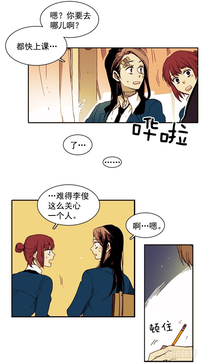 《说不出口的兄妹》早知道她被摩托车多撞几次就好了 第13页