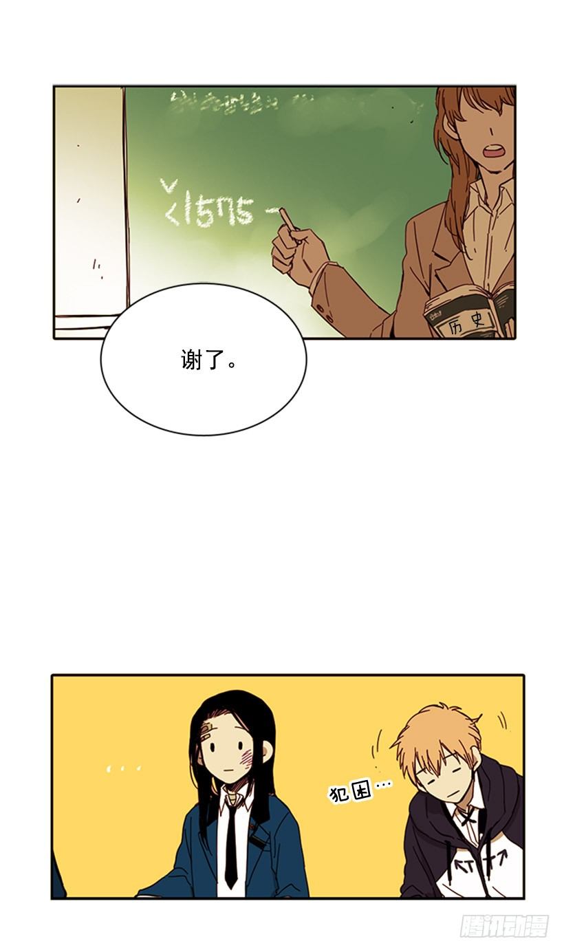 《说不出口的兄妹》早知道她被摩托车多撞几次就好了 第17页